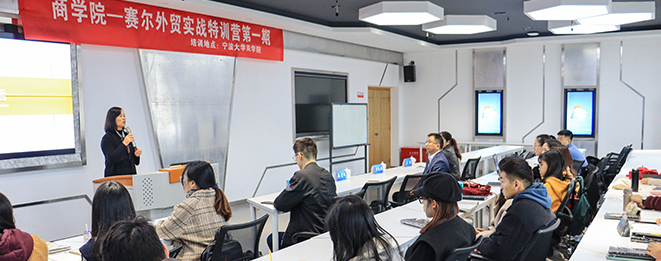 集團與寧波大學開展深度合作 集團與寧波大學開展深度合作