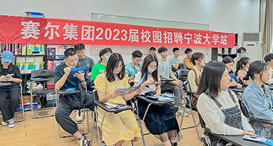 寧波大學站 寧波大學站