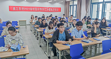 浙江外國語學院站 浙江外國語學院站