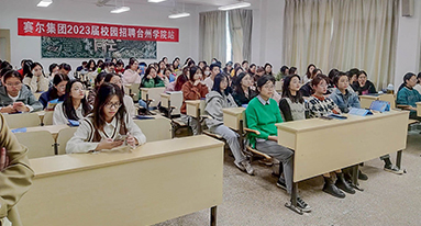 臺州學院站 臺州學院站