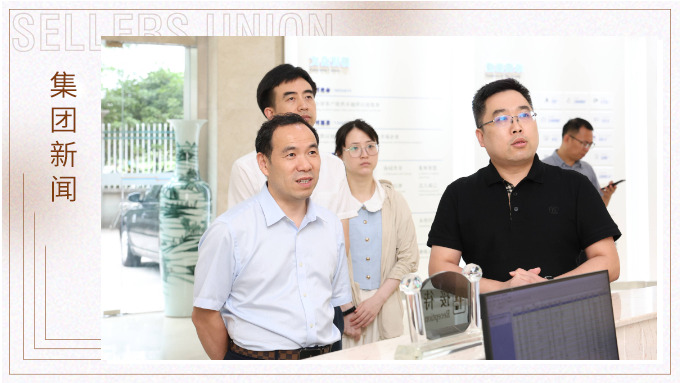 紹興市委改革辦(政研室)副主任、財經(jīng)辦專職副主任王慶章蒞臨賽爾集團參觀調(diào)研 紹興市委改革辦(政研室)副主任、財經(jīng)辦專職副主任王慶章蒞臨賽爾集團參觀調(diào)研