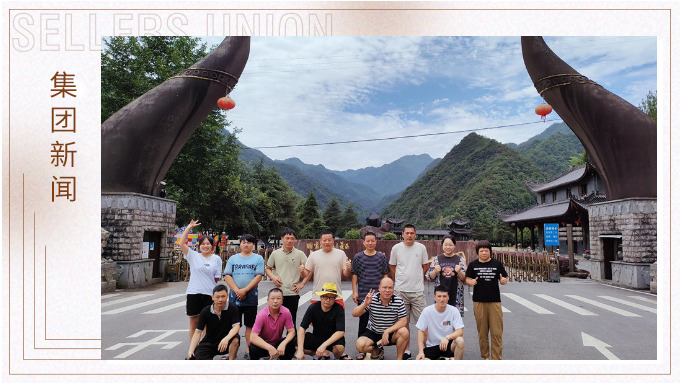 倉儲物流部年中武義溫泉行 倉儲物流部年中武義溫泉行