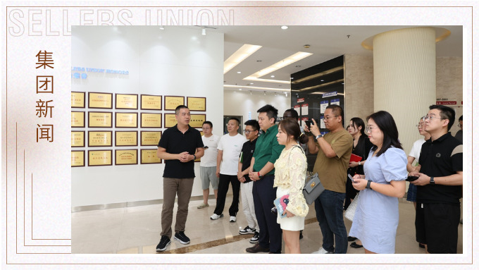 浙江對非控股集團有限公司董事長朱舜一行深入集團義烏運營中心學習交流 浙江對非控股集團有限公司董事長朱舜一行深入集團義烏運營中心學習交流