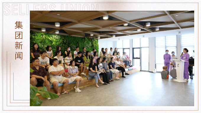 賽爾集團舉辦心肺復蘇術(CPR)及自動體外除顫器(AED)急救培訓活動 賽爾集團舉辦心肺復蘇術(CPR)及自動體外除顫器(AED)急救培訓活動