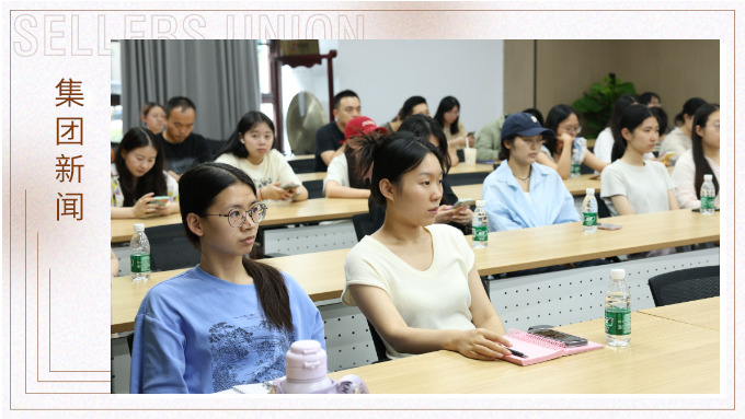 賽爾集團夏季中醫養生健康講座順利開展 賽爾集團夏季中醫養生健康講座順利開展