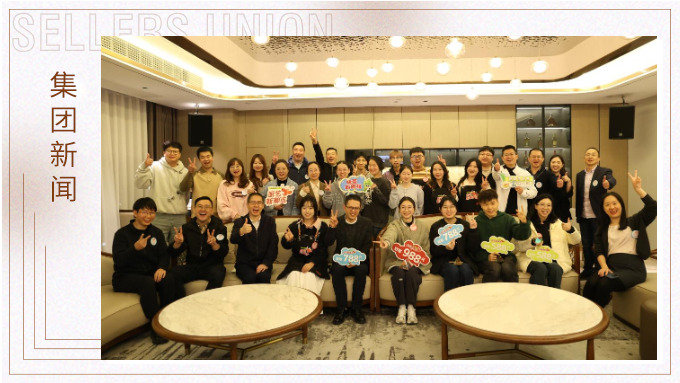 廚藝新潮流，味覺盛宴！賽爾集團2024年廚藝大賽圓滿落幕