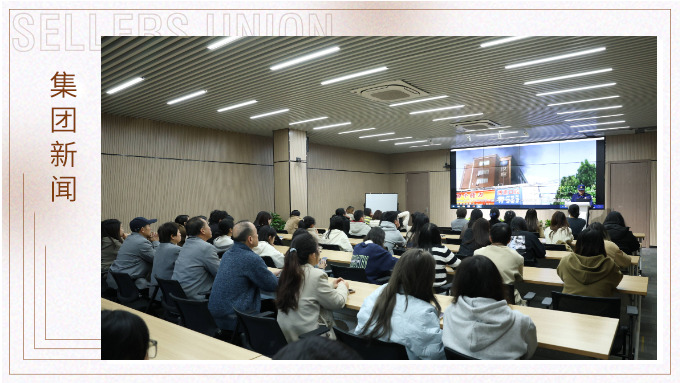 消防安全,從“知”到“行”——賽爾集團(tuán)組織開展消防安全培訓(xùn)與演練活動(dòng) 消防安全,從“知”到“行”——賽爾集團(tuán)組織開展消防安全培訓(xùn)與演練活動(dòng)