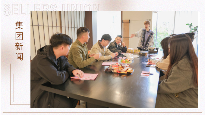 「浪漫初冬,緣分賽爾」賽爾集團(tuán)單身交友派對(duì)圓滿落幕! 「浪漫初冬,緣分賽爾」賽爾集團(tuán)單身交友派對(duì)圓滿落幕!