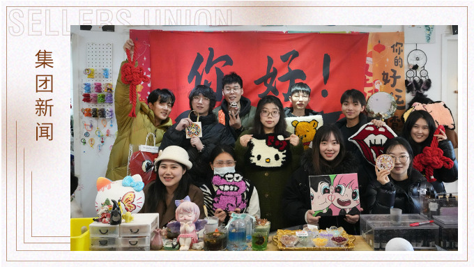 靈蛇納福?非遺傳承——設計之家組織非遺手工活動 靈蛇納福?非遺傳承——設計之家組織非遺手工活動