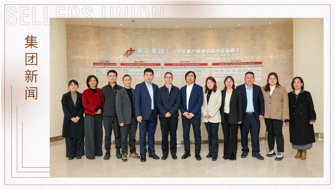 賽爾集團(tuán)與秀匠和大禾公司舉行戰(zhàn)略合作與參股投資簽約儀式 賽爾集團(tuán)與秀匠和大禾公司舉行戰(zhàn)略合作與參股投資簽約儀式