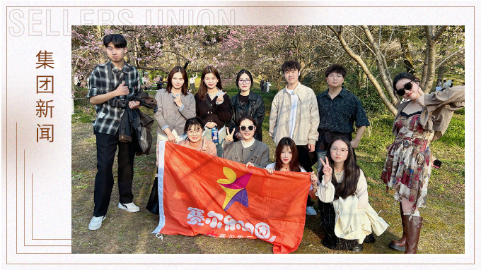 杭州樂(lè)跑團(tuán)的梅林秘境徒步之旅 杭州樂(lè)跑團(tuán)的梅林秘境徒步之旅