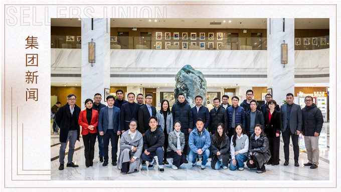 校企攜手共筑文旅新標(biāo)桿!樂(lè)盒體育技術(shù)開(kāi)發(fā)研討會(huì)圓滿舉行 校企攜手共筑文旅新標(biāo)桿!樂(lè)盒體育技術(shù)開(kāi)發(fā)研討會(huì)圓滿舉行