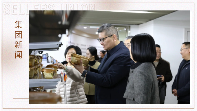 泉州稅務(wù)局深入賽爾集團(tuán)義烏中心走訪調(diào)研 泉州稅務(wù)局深入賽爾集團(tuán)義烏中心走訪調(diào)研