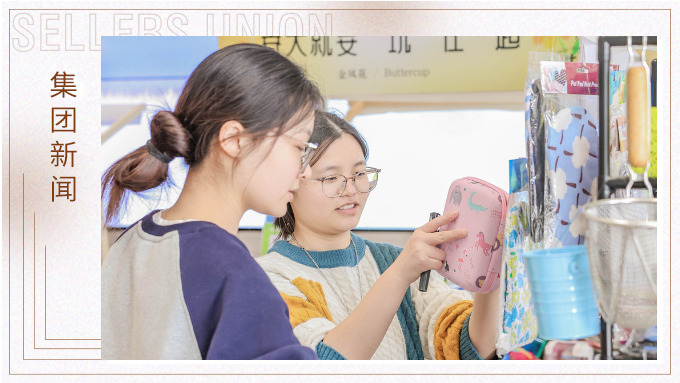 2025年第一季度午間集市圓滿結(jié)束