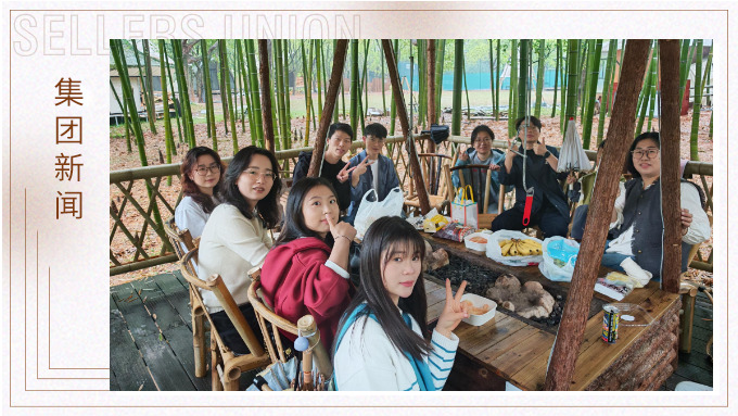 義烏綜合行政部的棲城鹿?fàn)I地歡樂之行