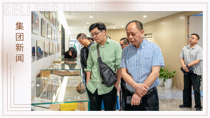 洛江區政企代表團蒞臨賽爾集團參觀交流 洛江區政企代表團蒞臨賽爾集團參觀交流