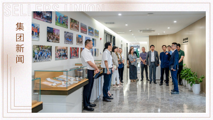 賽爾集團與九隆國際和凱洋國際舉行生態圈投資簽約儀式 賽爾集團與九隆國際和凱洋國際舉行生態圈投資簽約儀式