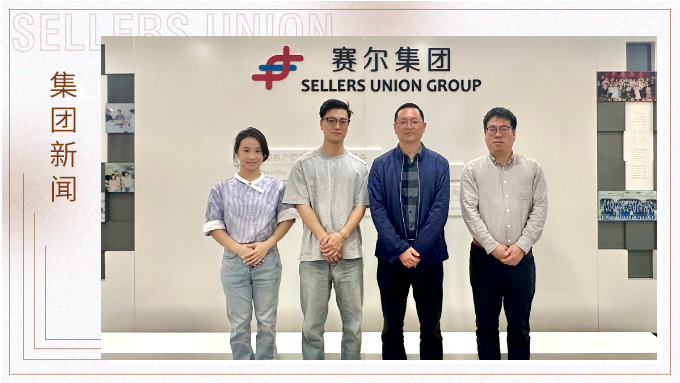 北侖區發改局副局長鮑曉峰到賽爾集團走訪調研 北侖區發改局副局長鮑曉峰到賽爾集團走訪調研