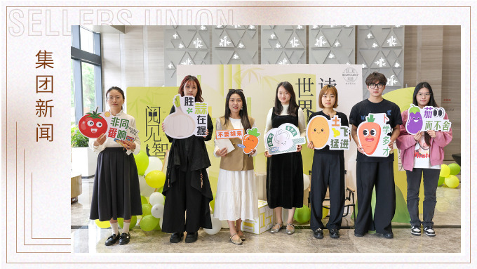 賽爾悅讀社解鎖世界讀書日新玩法 賽爾悅讀社解鎖世界讀書日新玩法