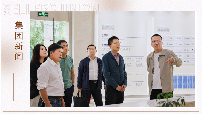 中國發展研究基金會調研組深入賽爾開展調研 中國發展研究基金會調研組深入賽爾開展調研