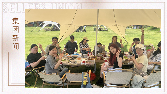 風控審計部春日團建