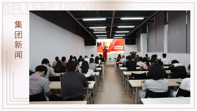 以練促防,防患未“燃”丨賽爾集團舉辦消防安全專題培訓(xùn) 以練促防,防患未“燃”丨賽爾集團舉辦消防安全專題培訓(xùn)