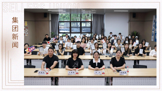 賽爾2025年度“金苗獎”頒獎儀式圓滿落幕 賽爾2025年度“金苗獎”頒獎儀式圓滿落幕