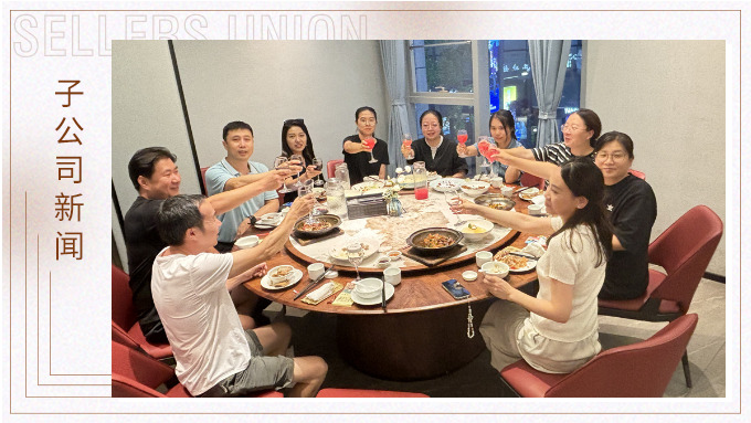 溯流而上，靜水流深｜2025優途年中會議