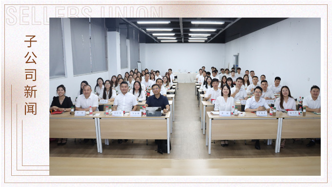 利行天下——記優屹事業部2025年中會議