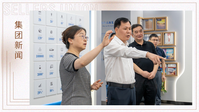 寧波市人民政府副秘書長、市口岸辦主任勵志綱深入賽爾集團調研 寧波市人民政府副秘書長、市口岸辦主任勵志綱深入賽爾集團調研