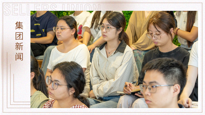 賽爾集團舉辦健康講座,為員工夏日健康保駕護航 賽爾集團舉辦健康講座,為員工夏日健康保駕護航