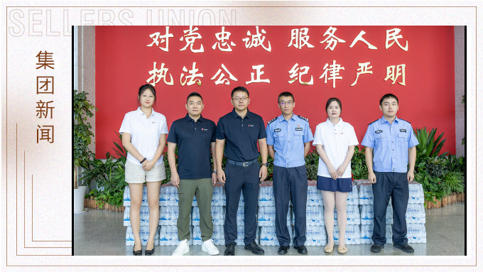 賽爾送清涼|致敬每一份高溫下的堅守 賽爾送清涼|致敬每一份高溫下的堅守